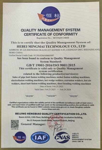 จีน Hebei Mingmai Technology Co.,Ltd รับรอง