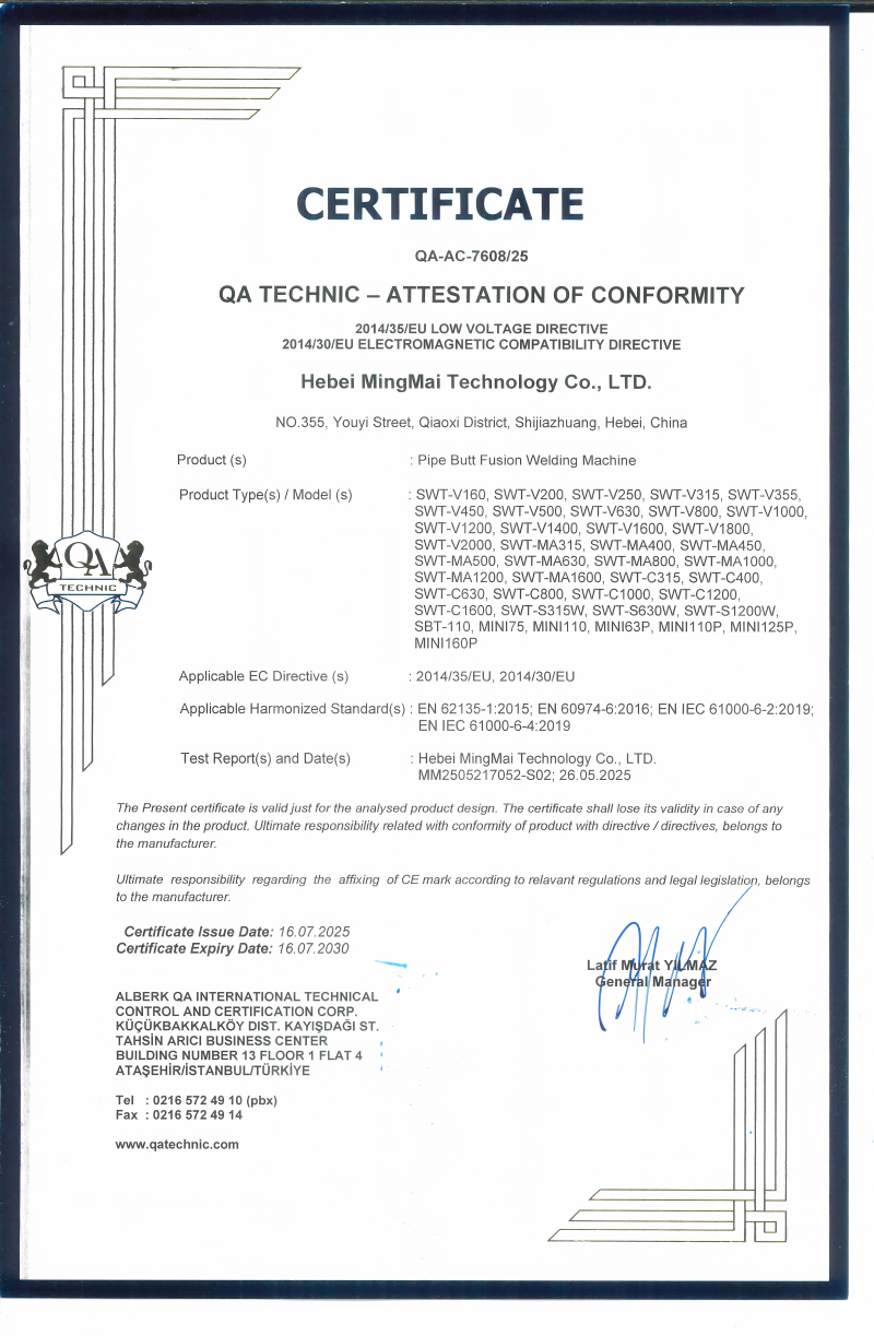 จีน Hebei Mingmai Technology Co.,Ltd รับรอง