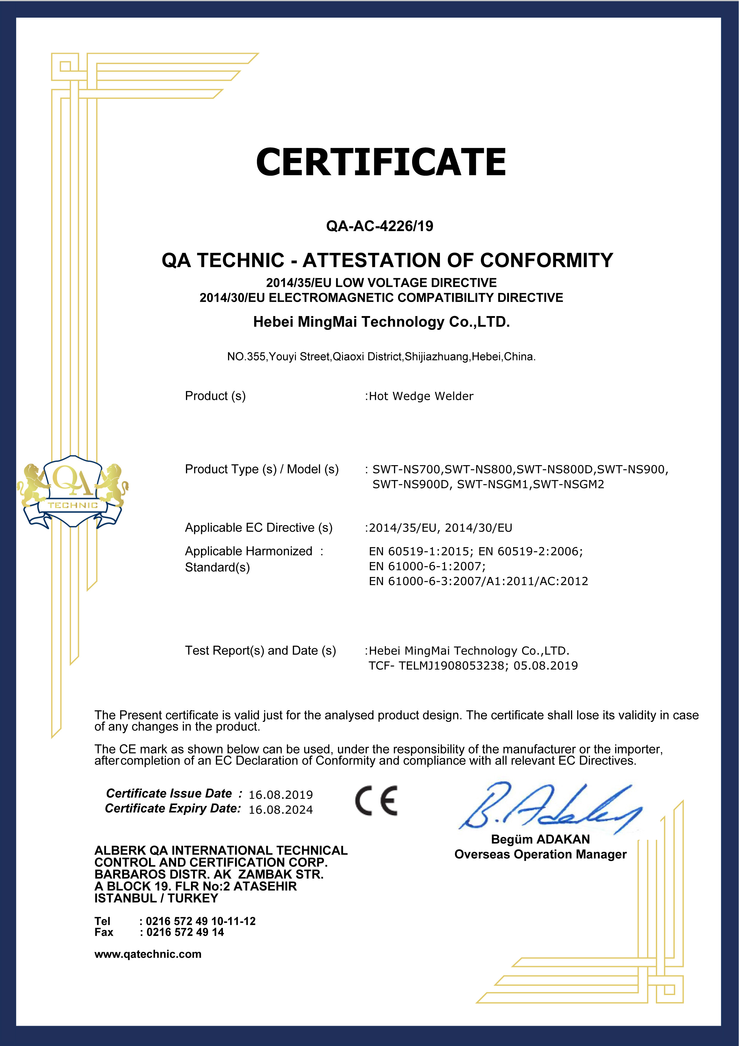 จีน Hebei Mingmai Technology Co.,Ltd รับรอง